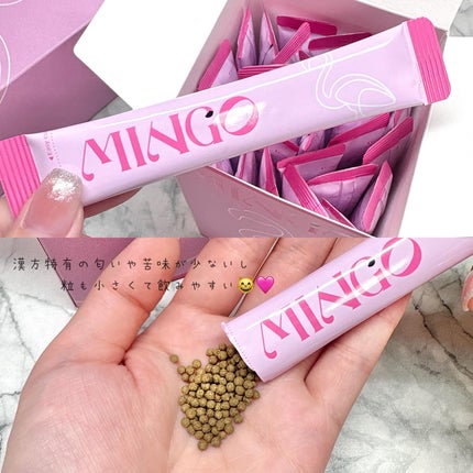 ダイエット韓方ミンゴ/ソヌ/ボディサプリメントを使ったクチコミ(2枚目)