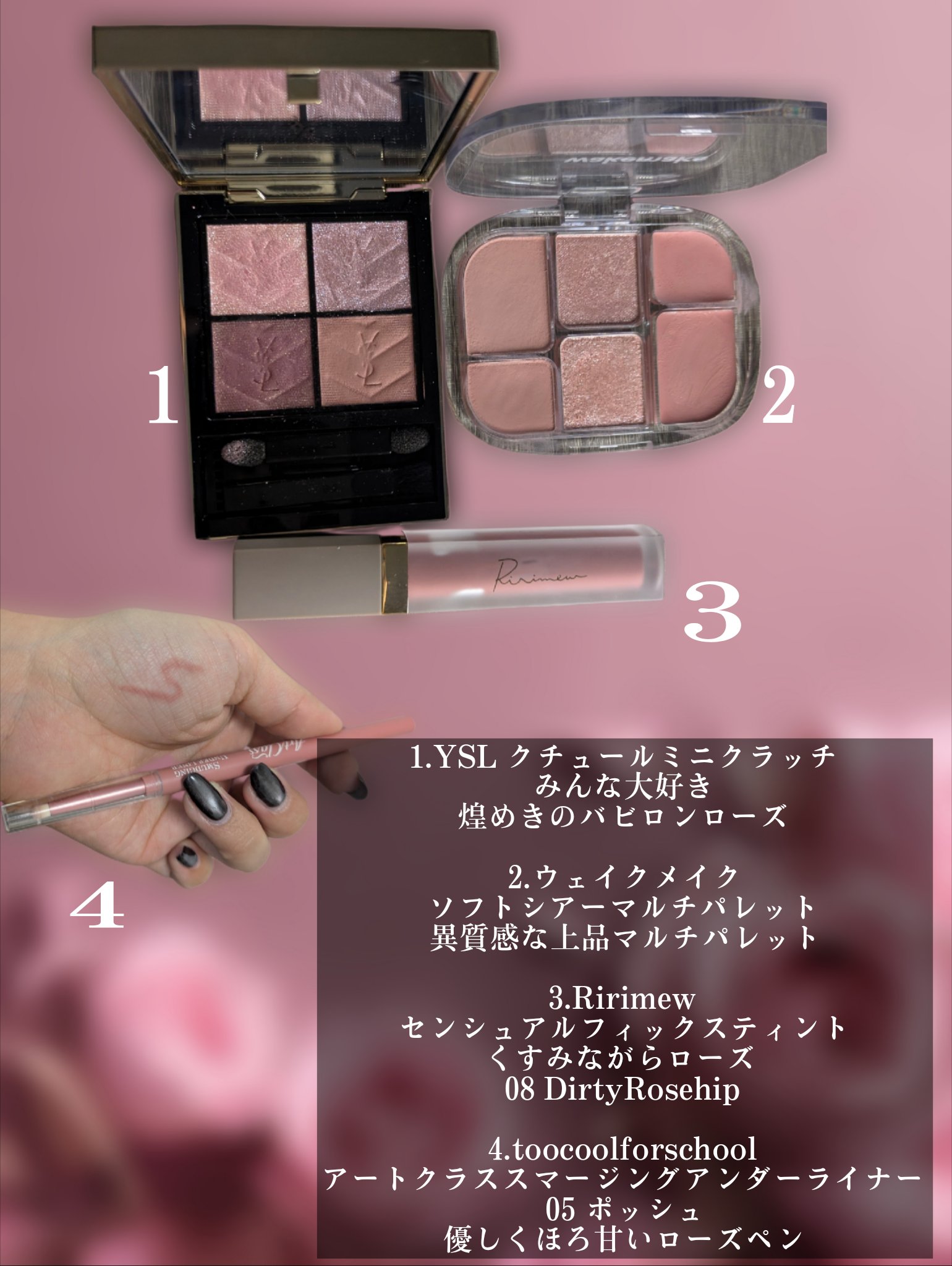 センシュアルフィックスティント/Ririmew/リップティントを使ったクチコミ（2枚目）