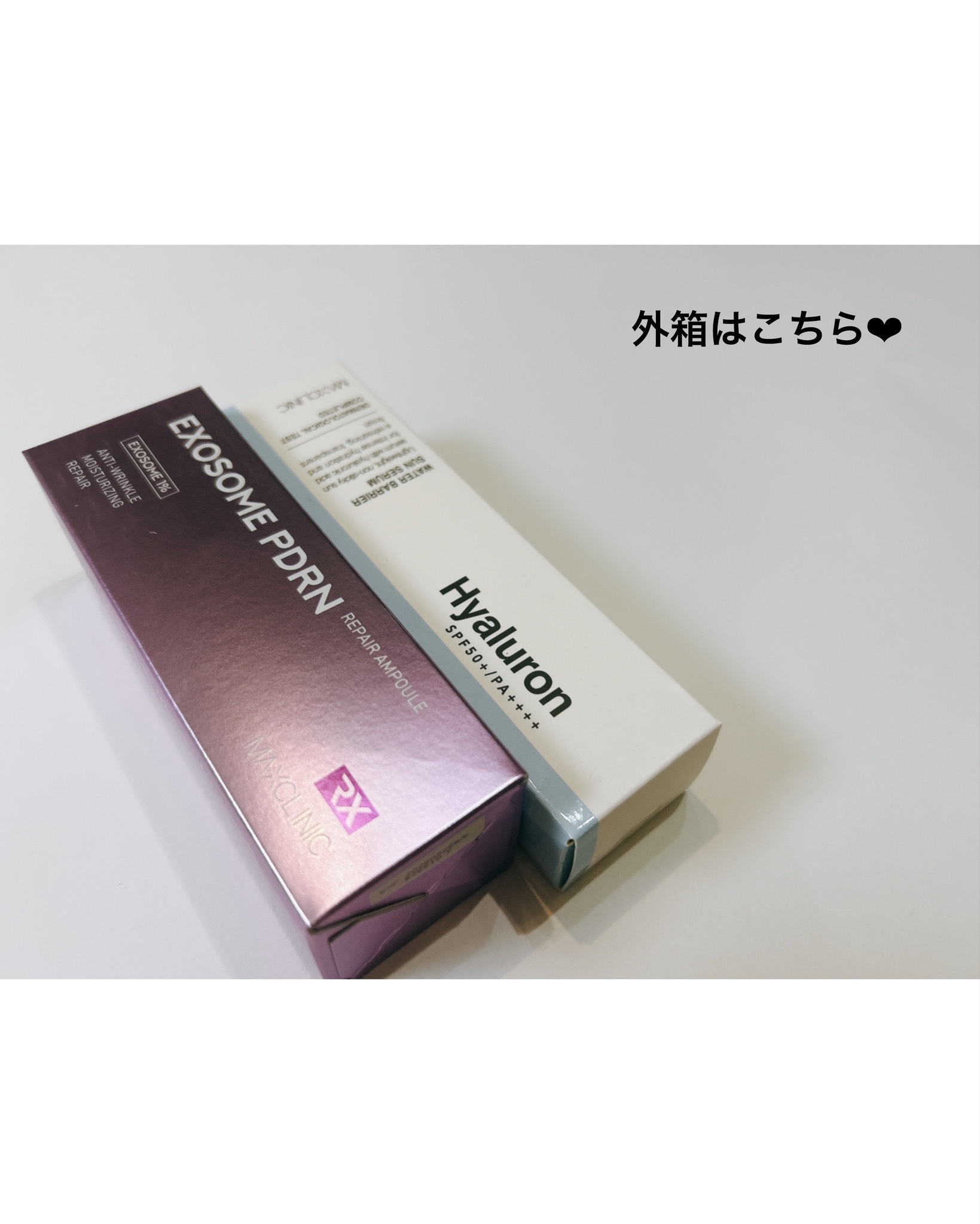 ヒアルロン ウォーターバリア サンセラム/MAXCLINIC/日焼け止めローションを使ったクチコミ（2枚目）