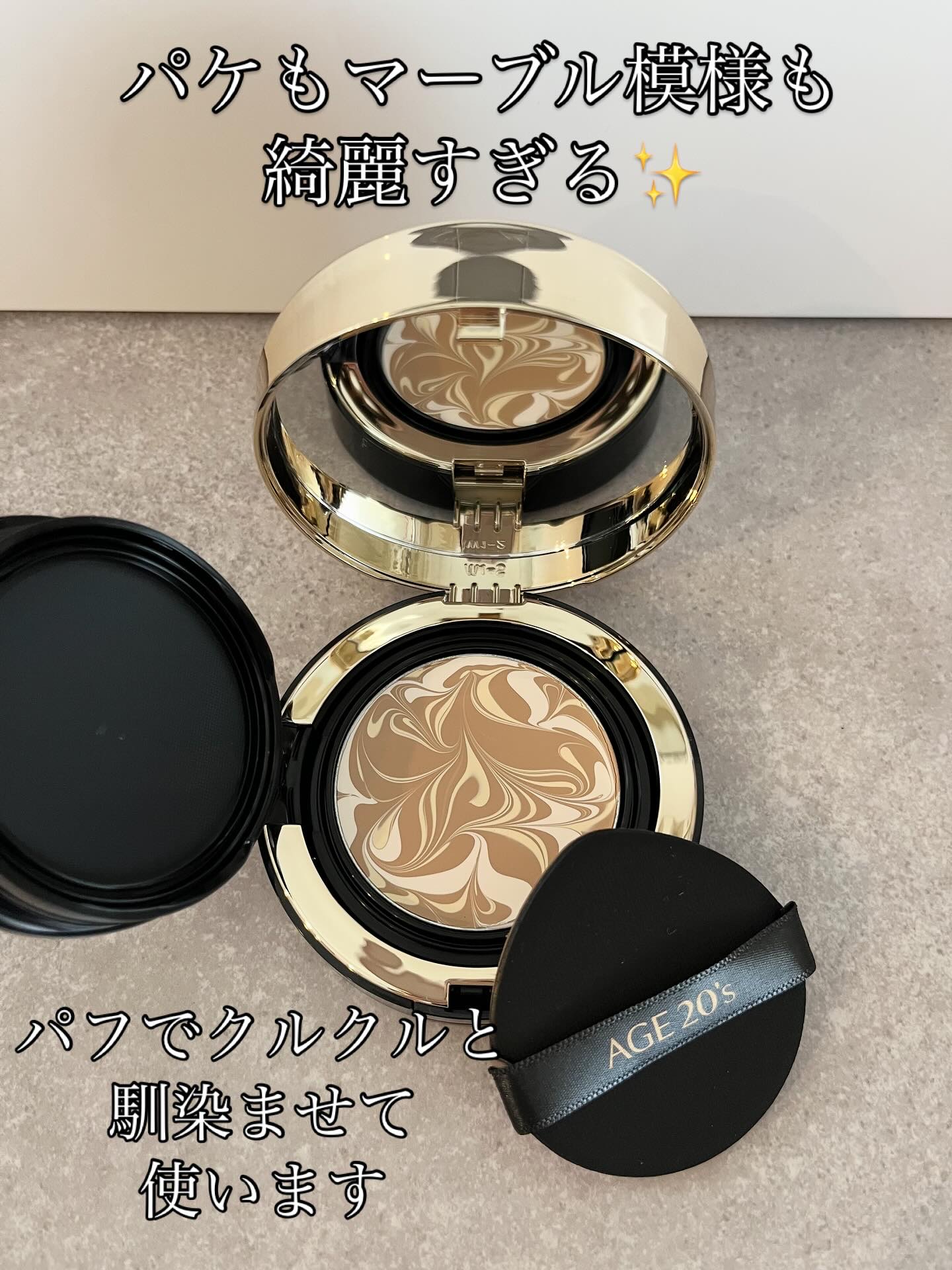 スキンフィット水分UVクリームプラス/AGE20’s/日焼け止めクリームを使ったクチコミ（3枚目）