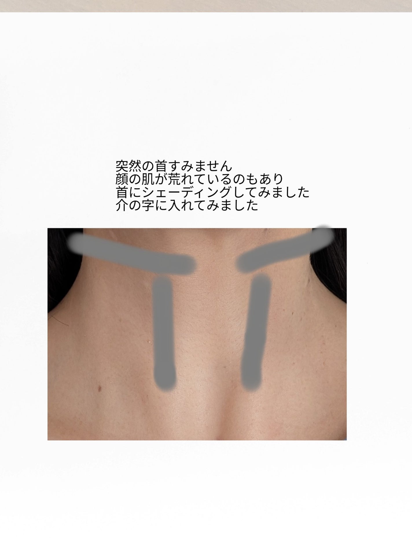 ブレンドカラーシェーディング/CEZANNE/シェーディングを使ったクチコミ(9枚目)