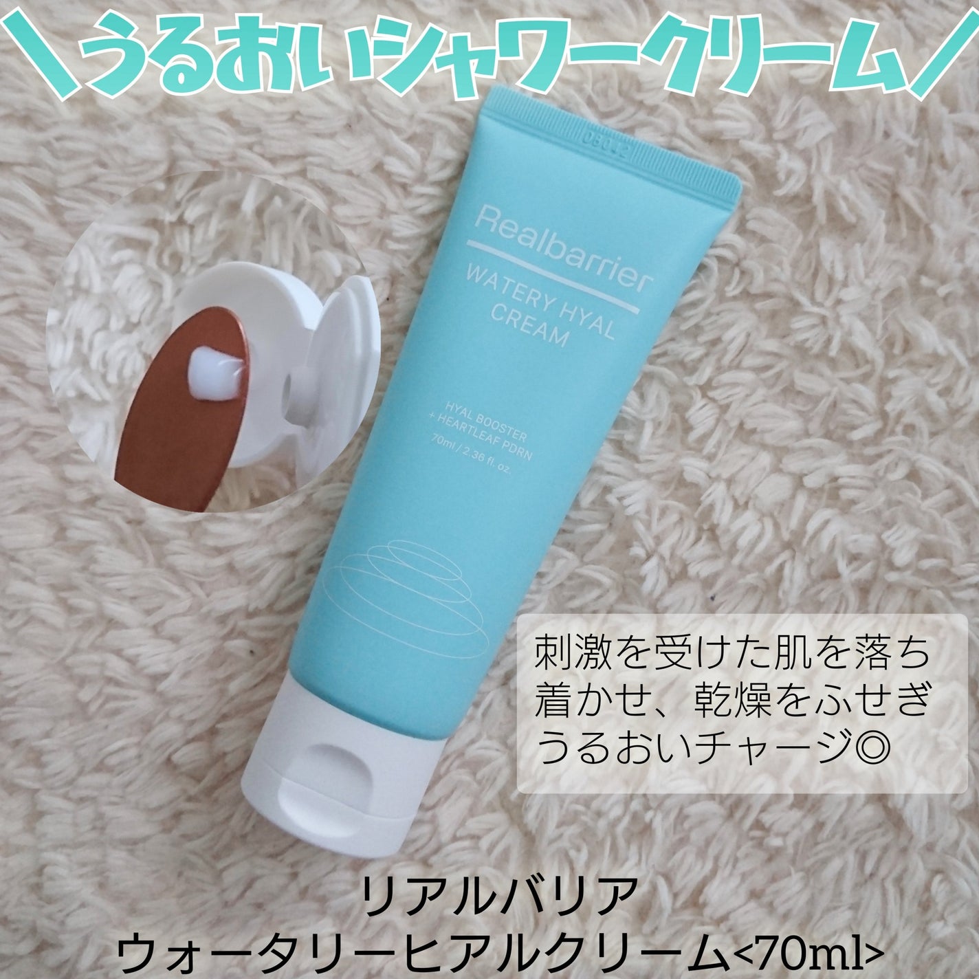 ウォータリー ヒアル セラム/Real Barrier/美容液を使ったクチコミ(7枚目)