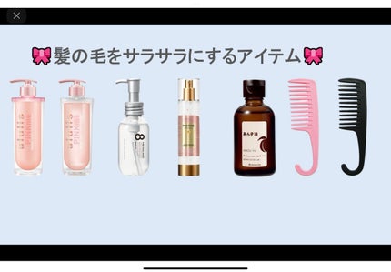 バスコーム/DAISO/ヘアコームを使ったクチコミ(2枚目)