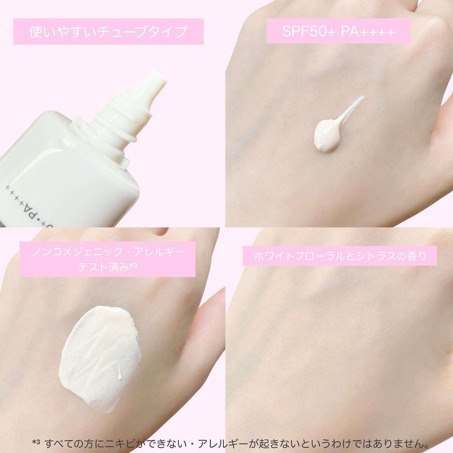 エッセンスベース EX/マキアージュ/化粧下地を使ったクチコミ（3枚目）