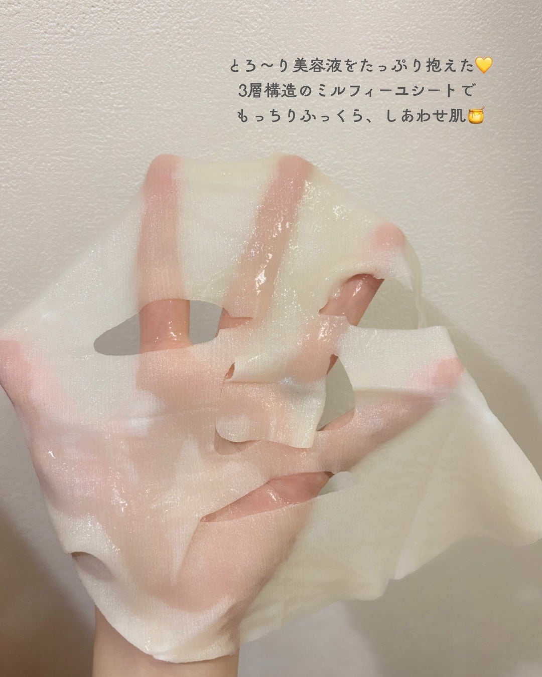 北海道ルルルン(はちみつの香り)/ルルルン/シートマスク・パックを使ったクチコミ(5枚目)