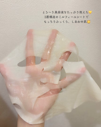 北海道ルルルン(はちみつの香り)/ルルルン/シートマスク・パックを使ったクチコミ(5枚目)