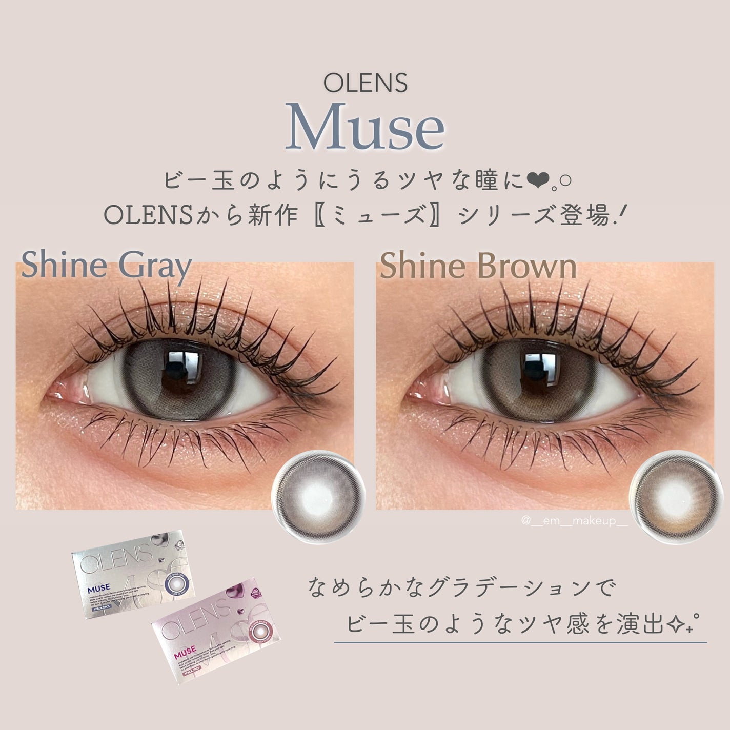 MUSE 1month/OLENS/1ヶ月(1MONTH)カラコンを使ったクチコミ(2枚目)
