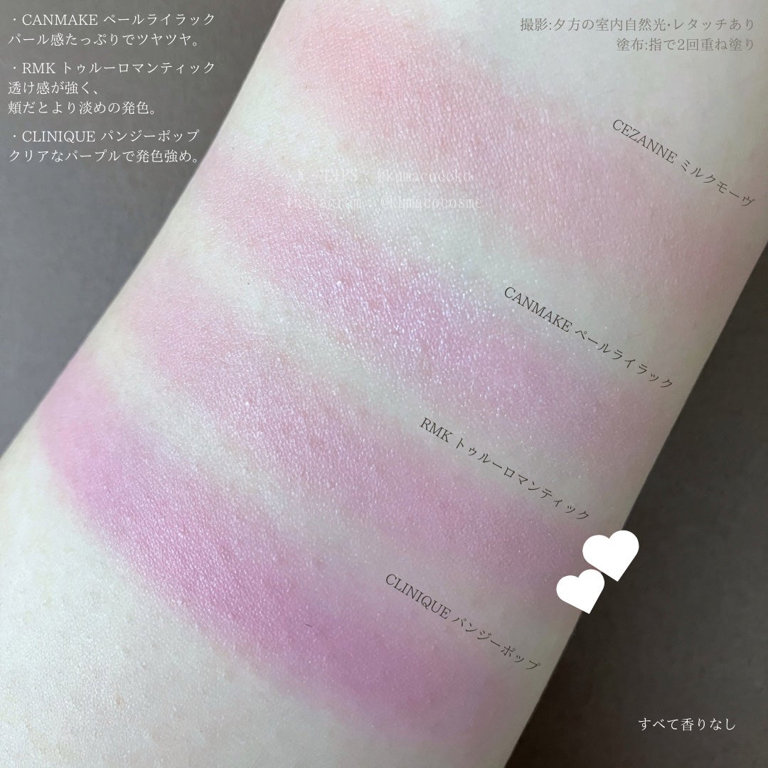 チーク ポップ/CLINIQUE/パウダーチークを使ったクチコミ(2枚目)