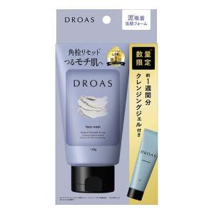 DROAS クレイクリアウォッシュ ミニクレンジングジェル付きセット