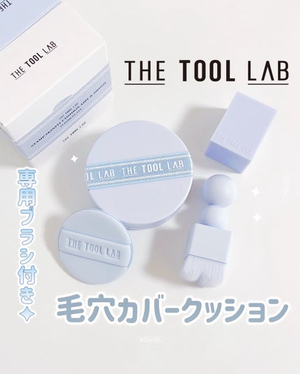 スタンプスキンフィットクッションエアリー/THE TOOL LAB/クッションファンデーションを使ったクチコミ(1枚目)