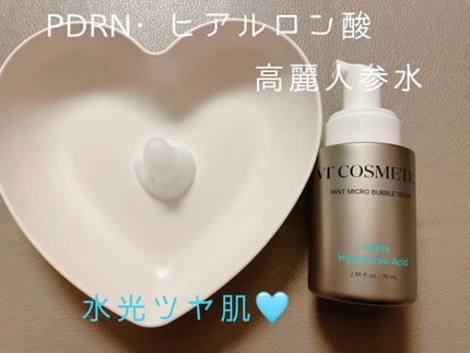 PDRN ヒアルロン酸 ミントマイクロバブルセラム/VT/美容液を使ったクチコミ(2枚目)