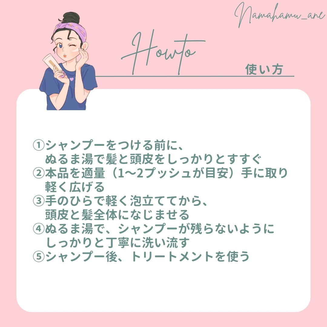 ヒリツ バランスリペアシャンプー/ヘアトリートメント オーロラ/hiritu/市販シャンプーを使ったクチコミ(3枚目)