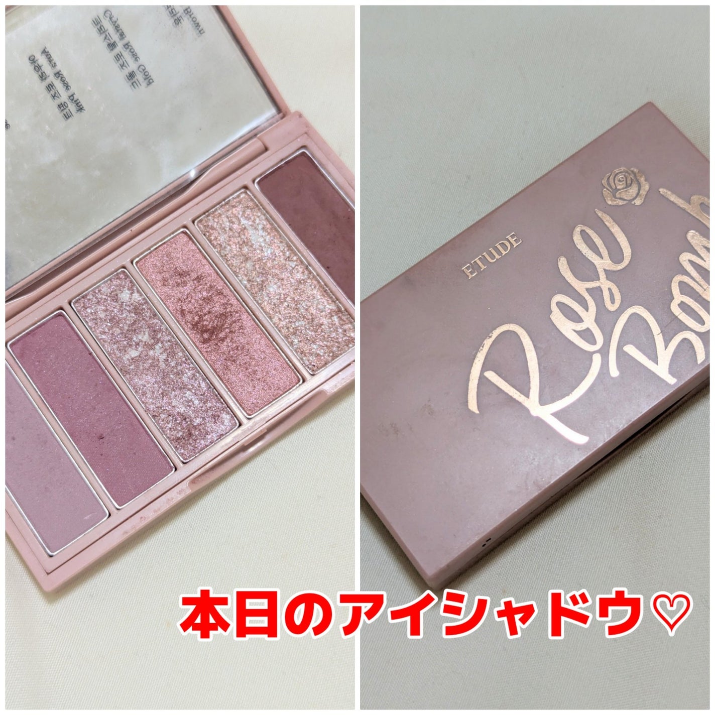 プレイカラーアイズミニ ローズボム/ETUDE/アイシャドウパレットを使ったクチコミ(1枚目)