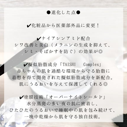 カネボウ クリーム イン ナイトⅡ【医薬部外品】/KANEBO/フェイスクリームを使ったクチコミ(4枚目)