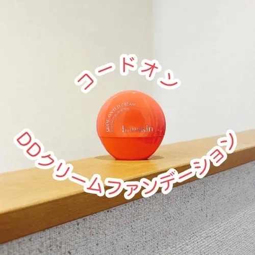 CODEON DDクリームファンデーション/ハンスキン/クリーム・エマルジョンファンデーションを使ったクチコミ（1枚目）