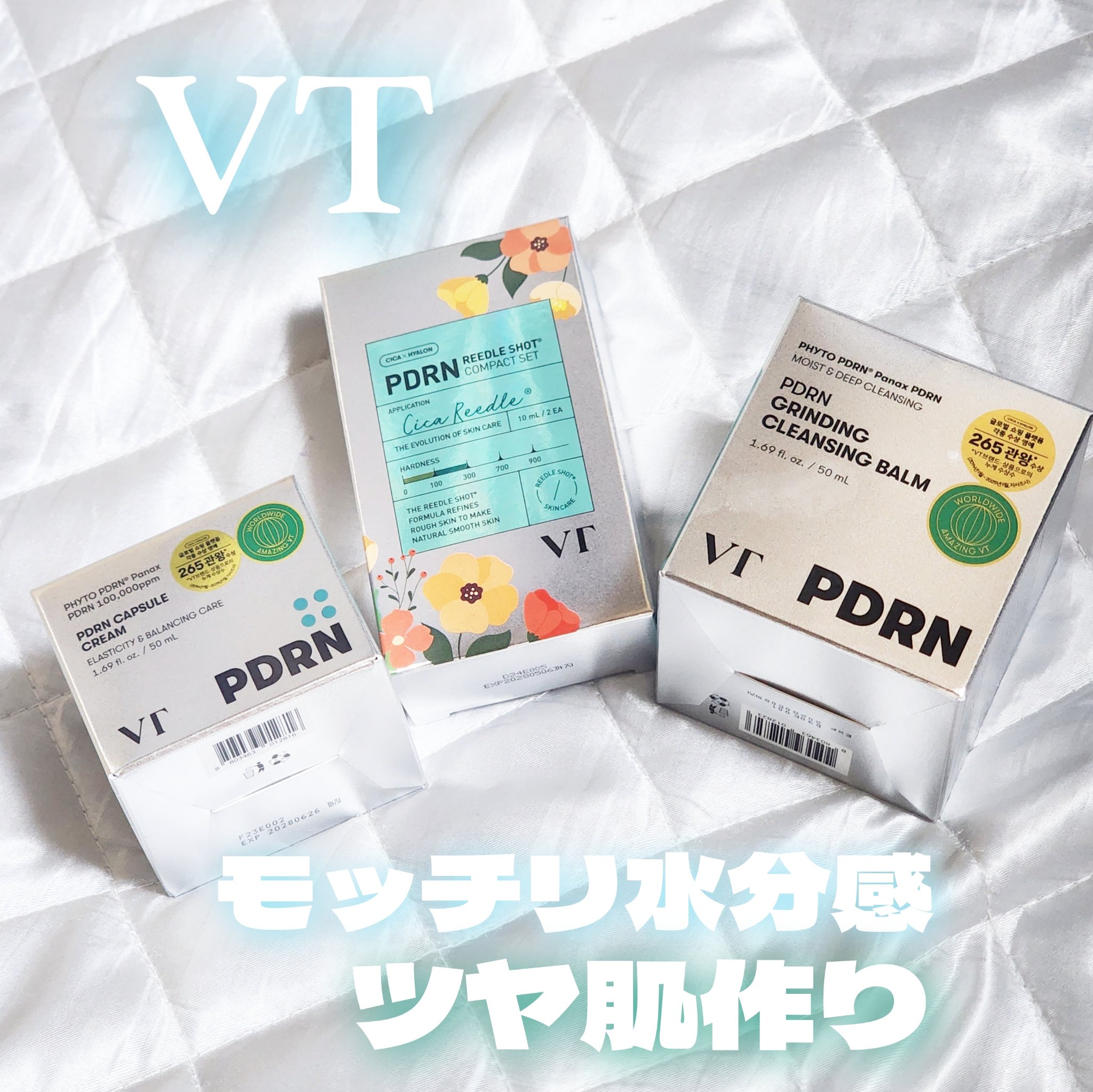 PDRN+リードルS 100/VT/美容液を使ったクチコミ（3枚目）