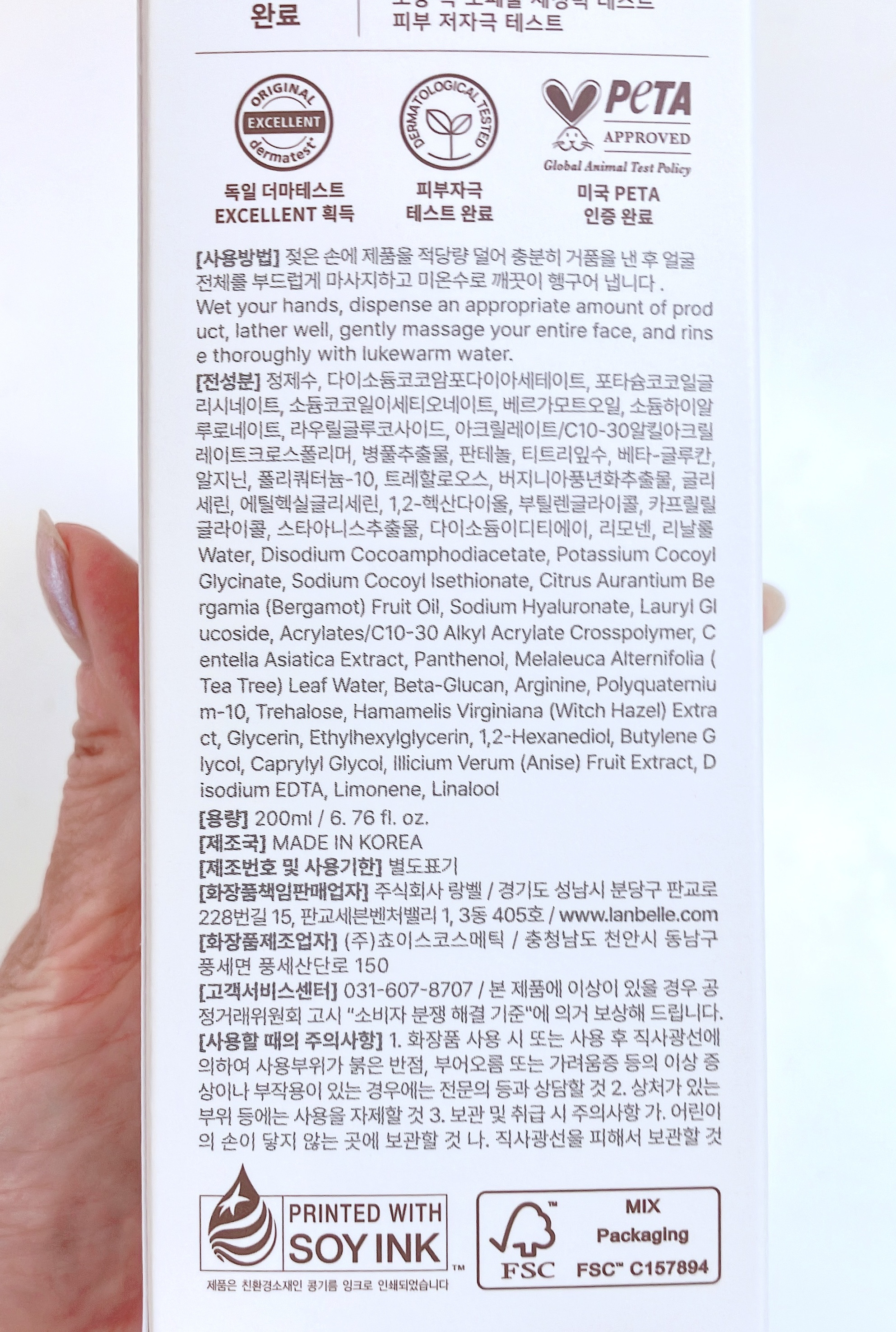 ナチュラルディープポアクレンザー/LANBELLE/その他洗顔料を使ったクチコミ（3枚目）