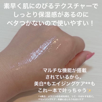 エリクシール ザ セラム aa(医薬部外品)/エリクシール/美容液を使ったクチコミ(4枚目)