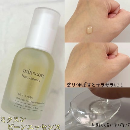 ツボクサ サンクリーム/mixsoon/日焼け止めクリームを使ったクチコミ(3枚目)