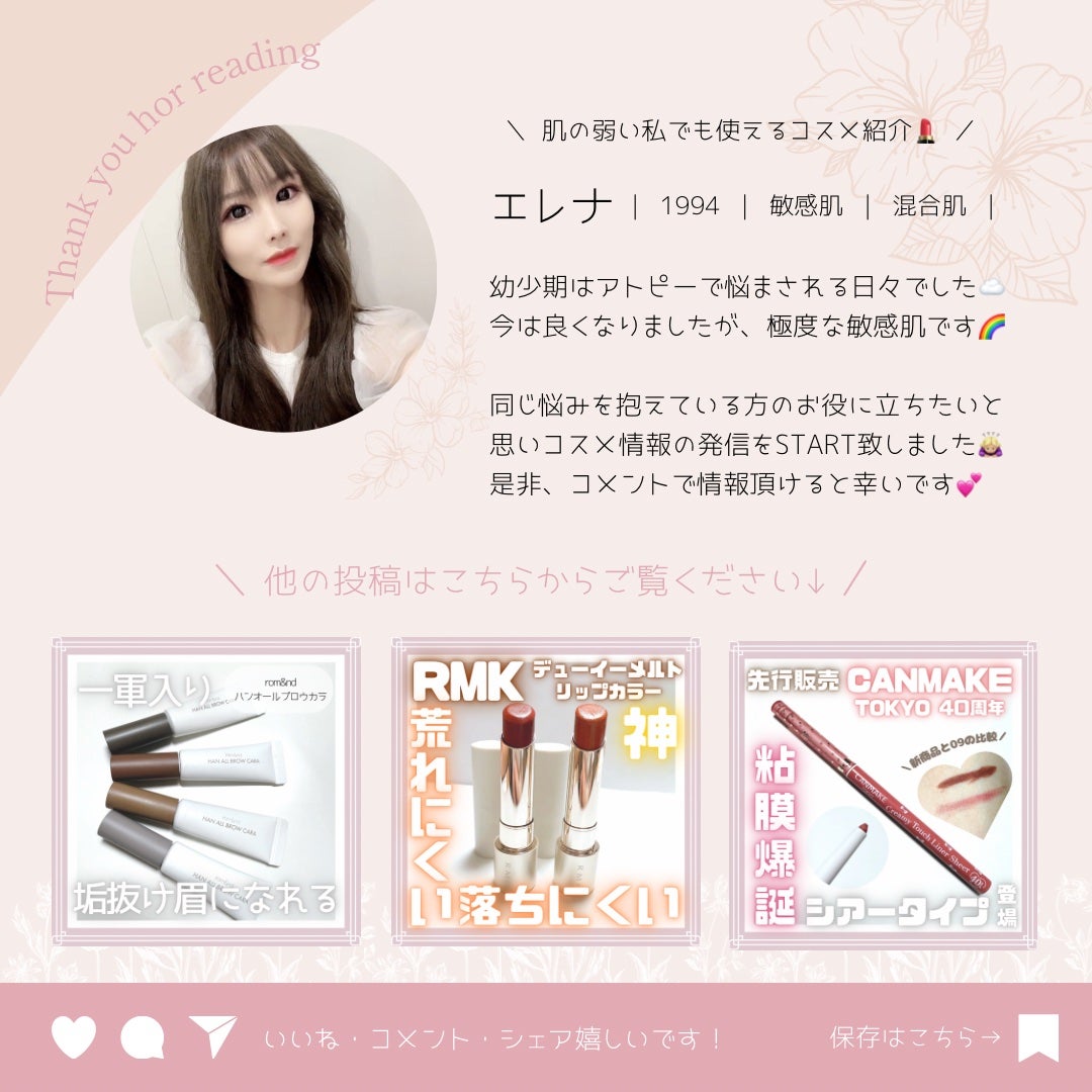 RMK デューイーメルト リップカラー/RMK/口紅を使ったクチコミ(4枚目)