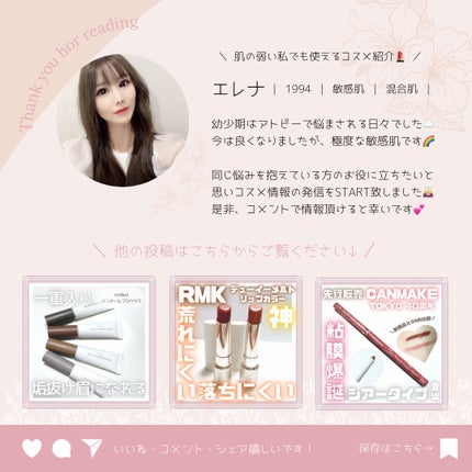RMK デューイーメルト リップカラー/RMK/口紅を使ったクチコミ(4枚目)