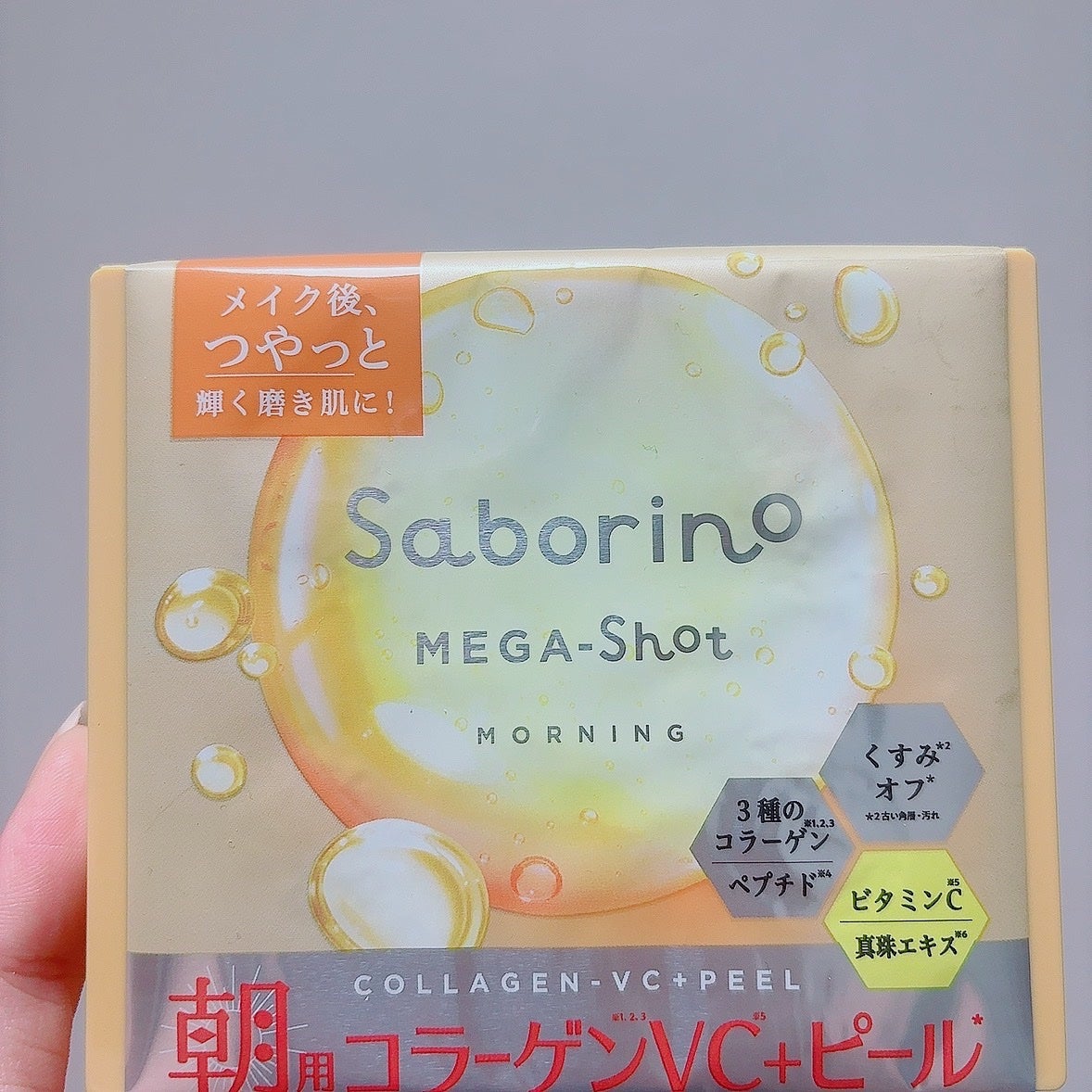 サボリーノ メガショット 朝用ツヤピールマスク CC/サボリーノ/シートマスク・パックを使ったクチコミ(1枚目)