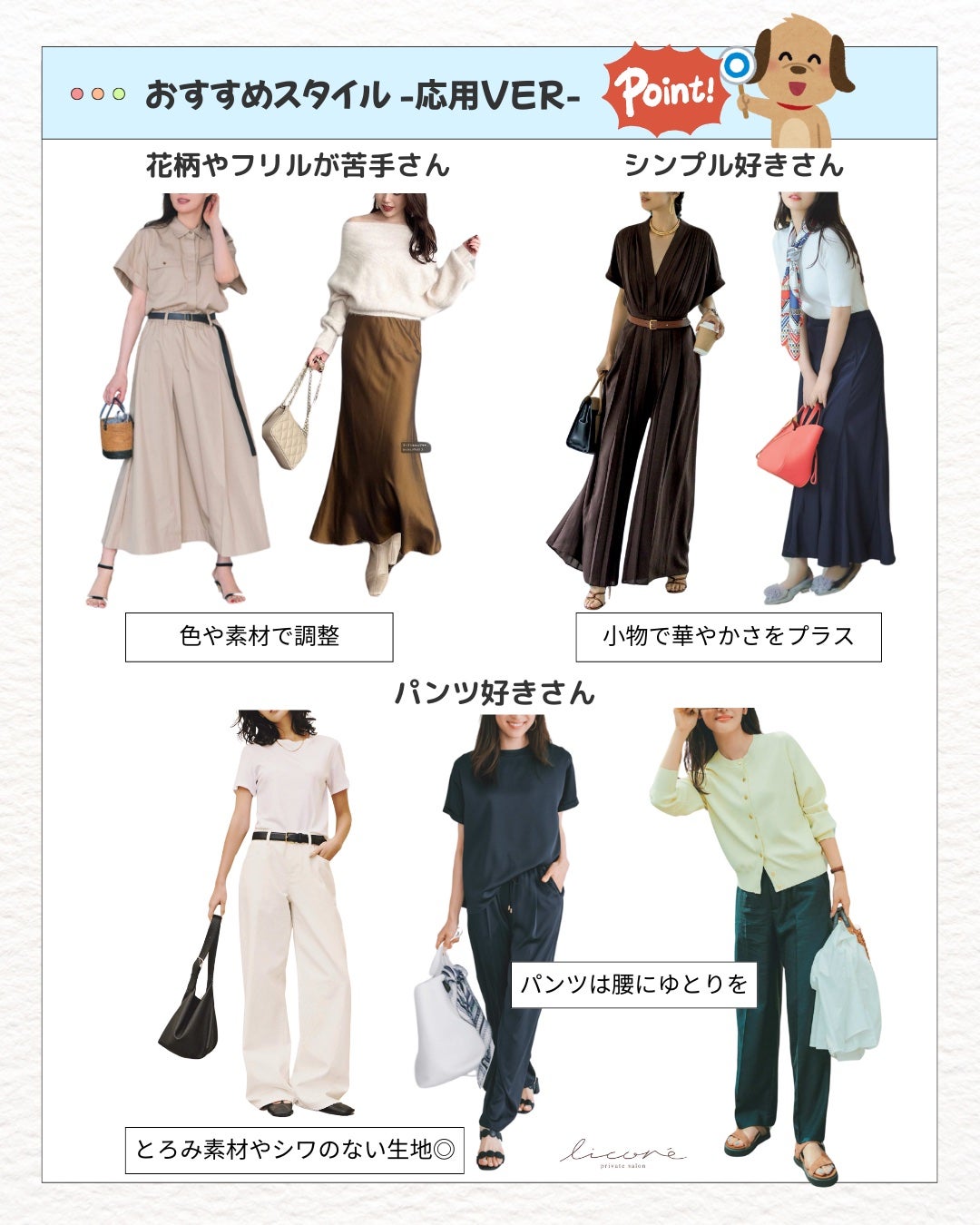 ðððð¡ð®_ðð€ðšð¢ððãŸã on LIPS ã_ãå®å
šä¿åçã7ã¿ã€ãéªšæ Œããã³ãã£ãã¯ç¹åŸŽããçããªããŸã§..ãïŒ9æç®ïŒ