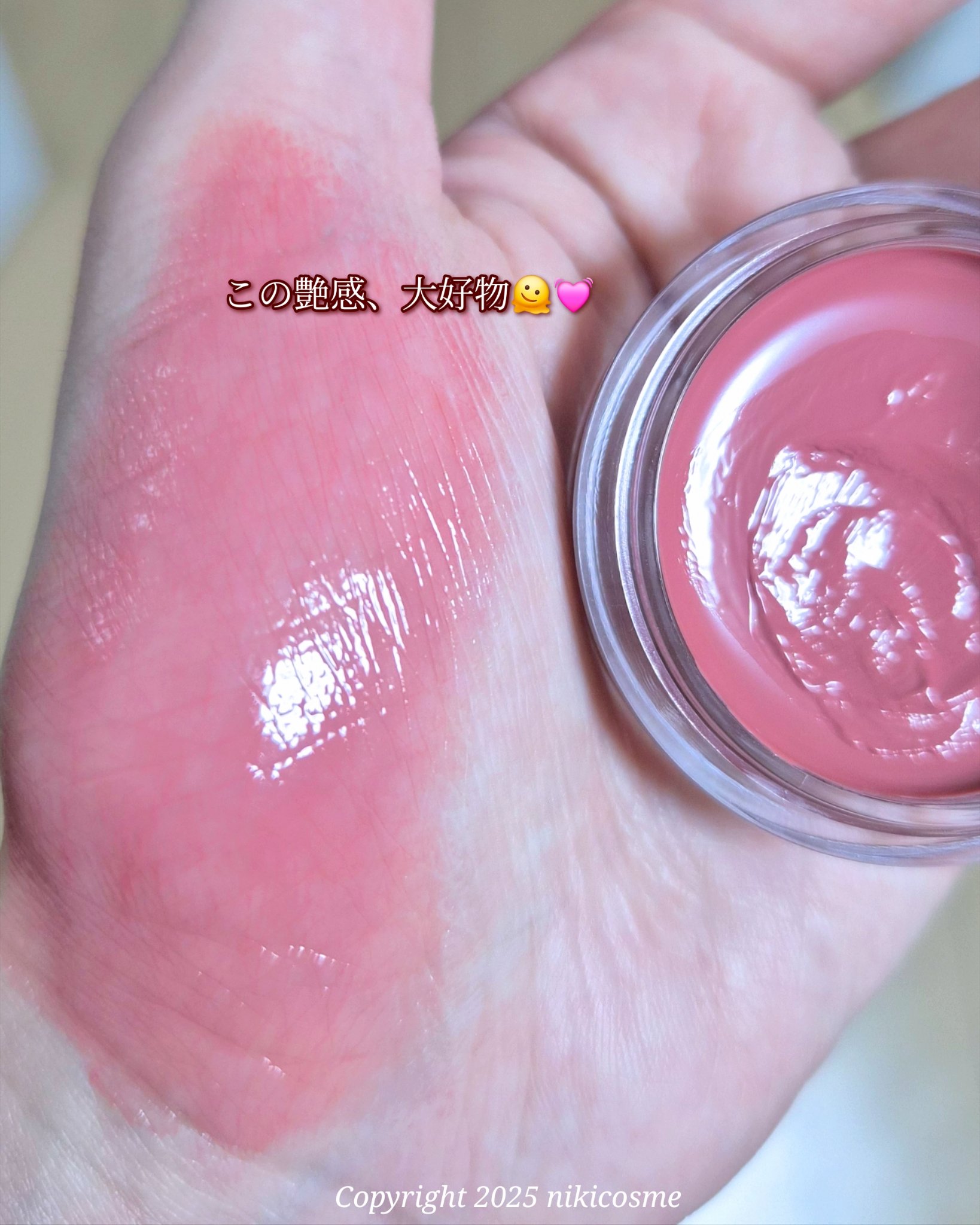 Arti Spread Color Balm/SON&PARK/リップグロスを使ったクチコミ（2枚目）