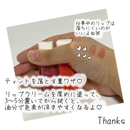 を使ったクチコミ(3枚目)