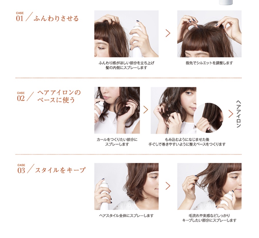 N. ベースヘアスプレー 1/N./プレスタイリング・寝ぐせ直しを使ったクチコミ（2枚目）