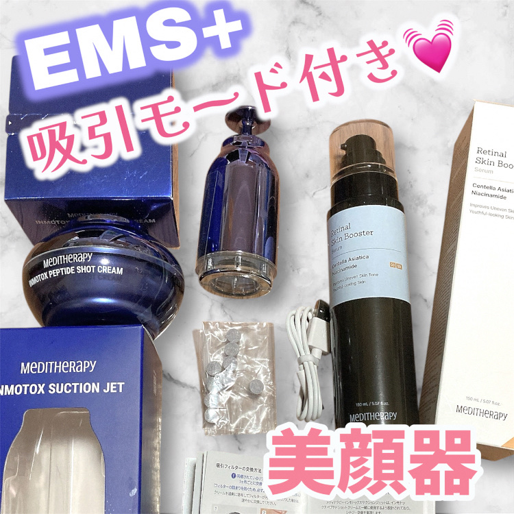 レチナールスキンブースターセラム15mL/MEDITHERAPY/ブースター・導入液を使ったクチコミ（2枚目）