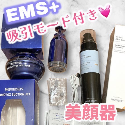 レチナールスキンブースターセラム15mL/MEDITHERAPY/ブースター・導入液を使ったクチコミ(2枚目)