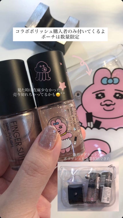 #マグネットネイル,#セルフネイル,#海映えラメネイル,#夏ネイル,#ピンクネイルのネイルデザイン