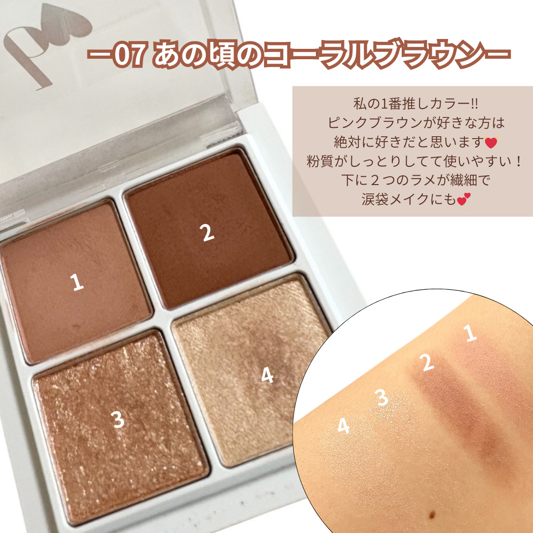 THE アイパレR/b idol/アイシャドウパレットを使ったクチコミ（3枚目）