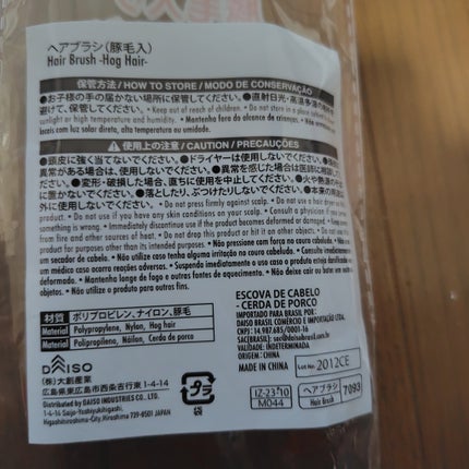 ひろぴこ on LIPS 「豚毛ブラシを教えてもらって、持ち運び用の小さめのブラシを探して..」(5枚目)