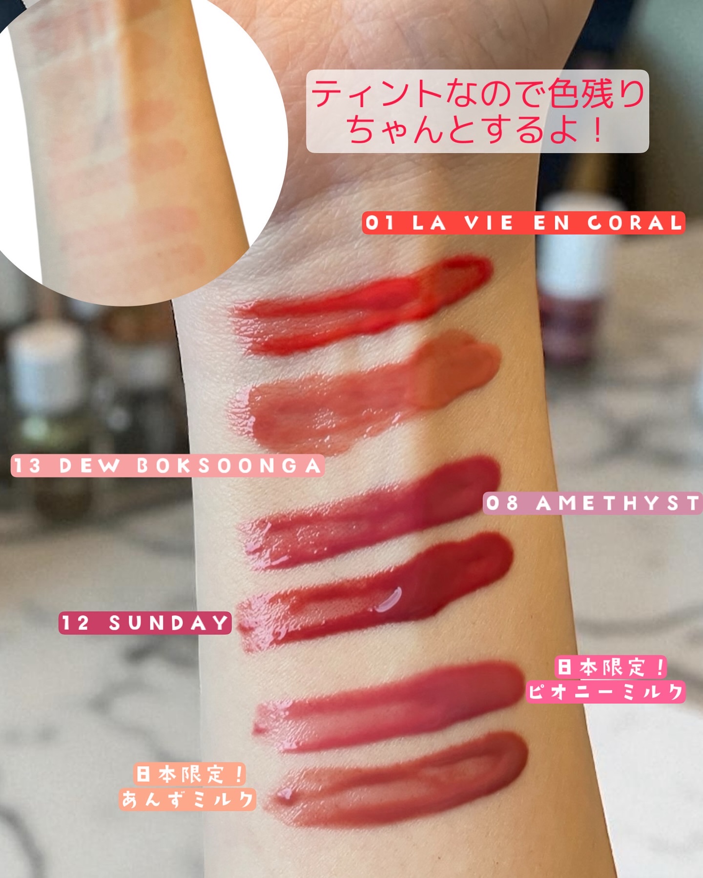 デューティント/AMUSE/リップティントを使ったクチコミ（3枚目）