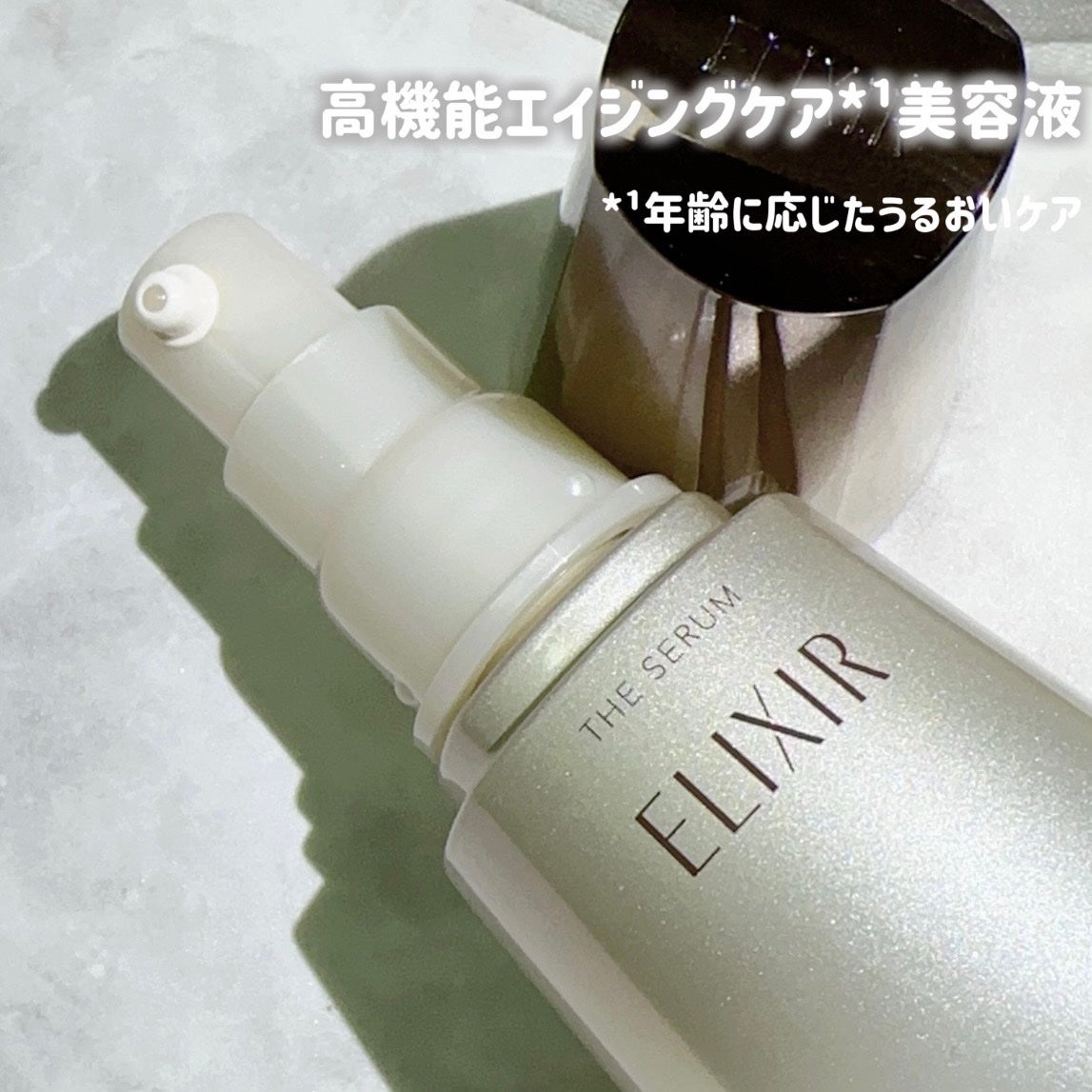 エリクシール ザ セラム aa(医薬部外品)/エリクシール/美容液を使ったクチコミ(2枚目)