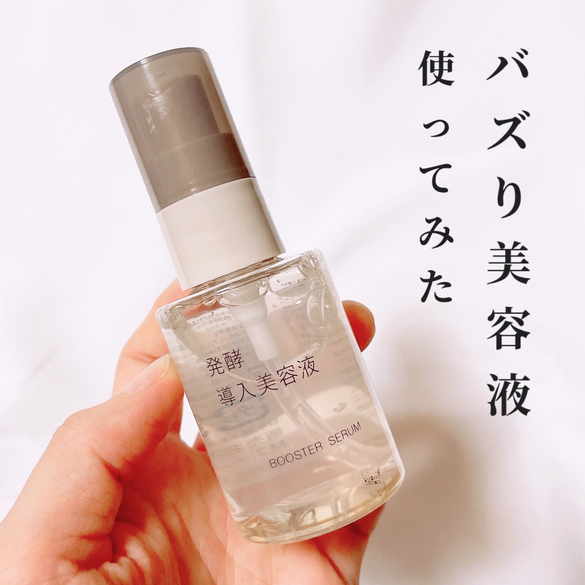 SAW （サワ）導入化粧水　５本セット ローヤルさわやか コラボラベル「千歳くんはラムネ瓶のなか」 [A