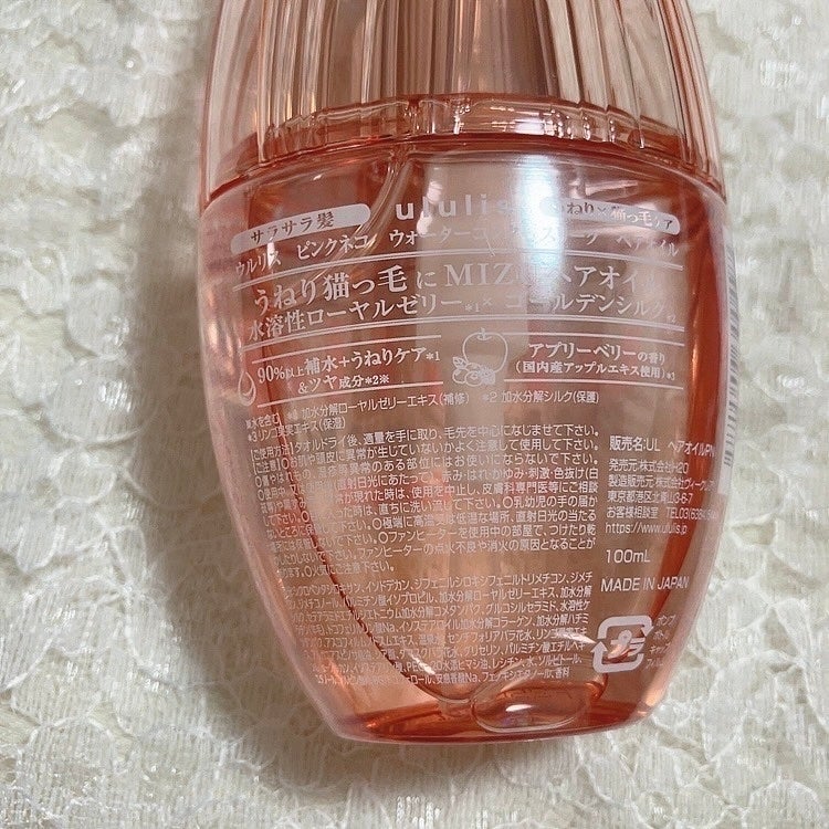 ウルリス ピンクネコ ウォーターコンク スリーク ヘアオイル/ululis/ヘアオイルを使ったクチコミ(3枚目)