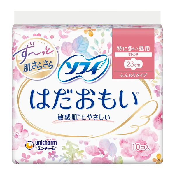 特に多い昼用 23cm 羽つき10枚