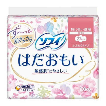 特に多い昼用 23cm 羽つき10枚