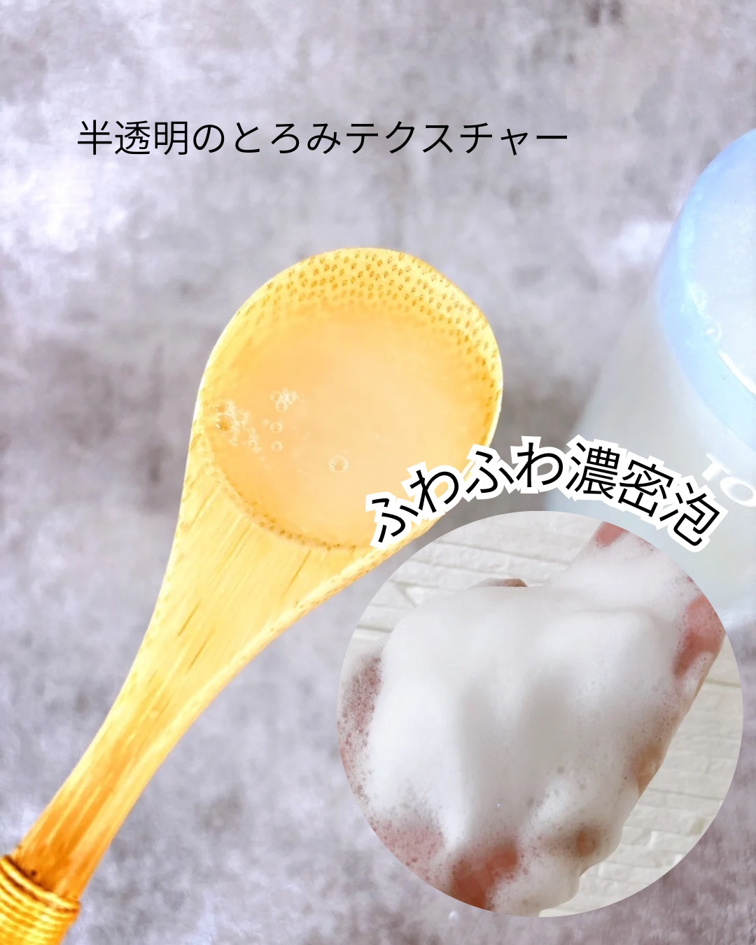 ソフトモイスチャー酵素ボディウォッシュ/TODAY With/ボディソープを使ったクチコミ（3枚目）