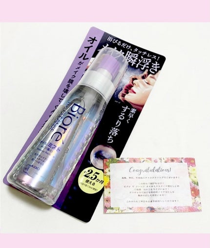 ザ クレンズ オイルミストメイク落とし/ビオレ/オイルクレンジングを使ったクチコミ(2枚目)