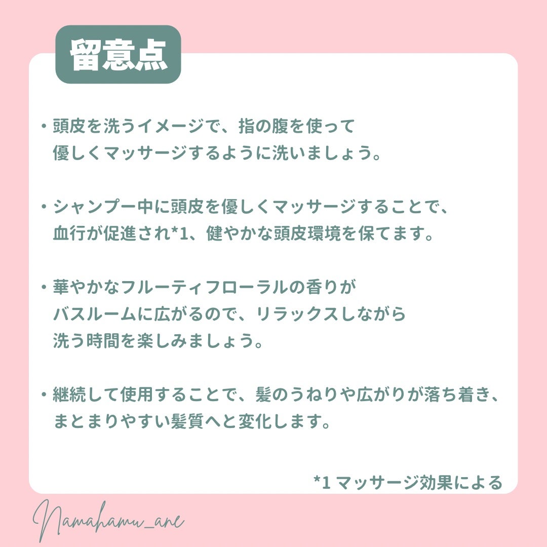 ヒリツ バランスリペアシャンプー/ヘアトリートメント オーロラ/hiritu/市販シャンプーを使ったクチコミ(5枚目)