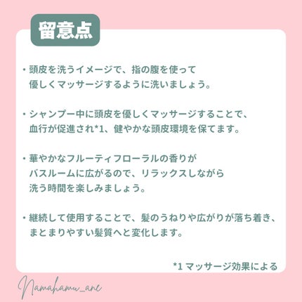 ヒリツ バランスリペアシャンプー/ヘアトリートメント オーロラ シャンプー詰め替え350mL/hiritu/市販シャンプーの画像