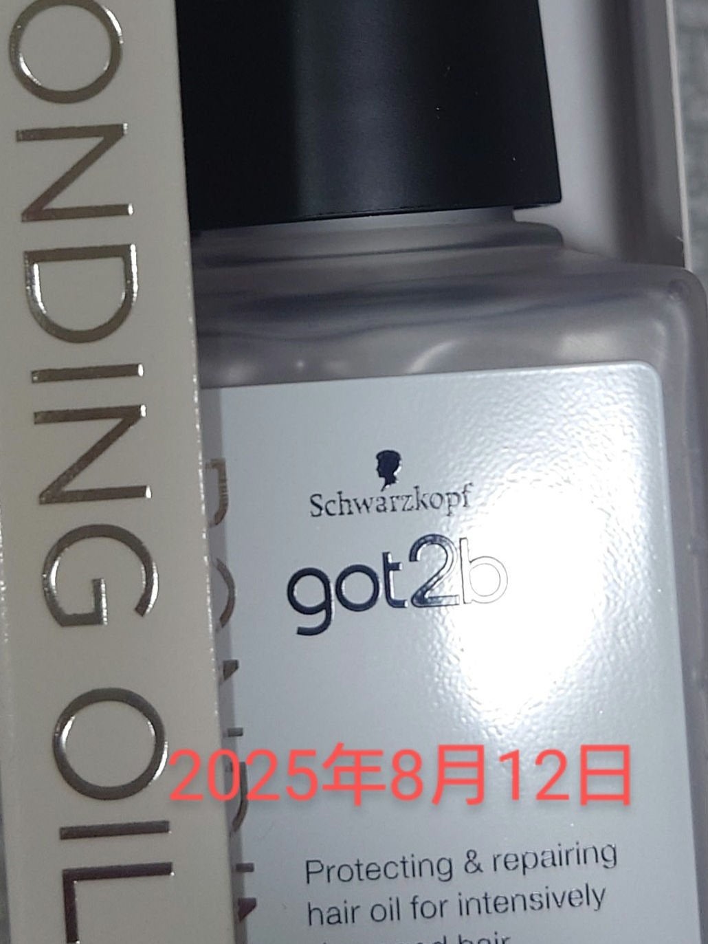 しっぽっぽ on LIPS 「【自分用メモ】いつまでに使い終わるかな〜?2025年8月12日..」(1枚目)