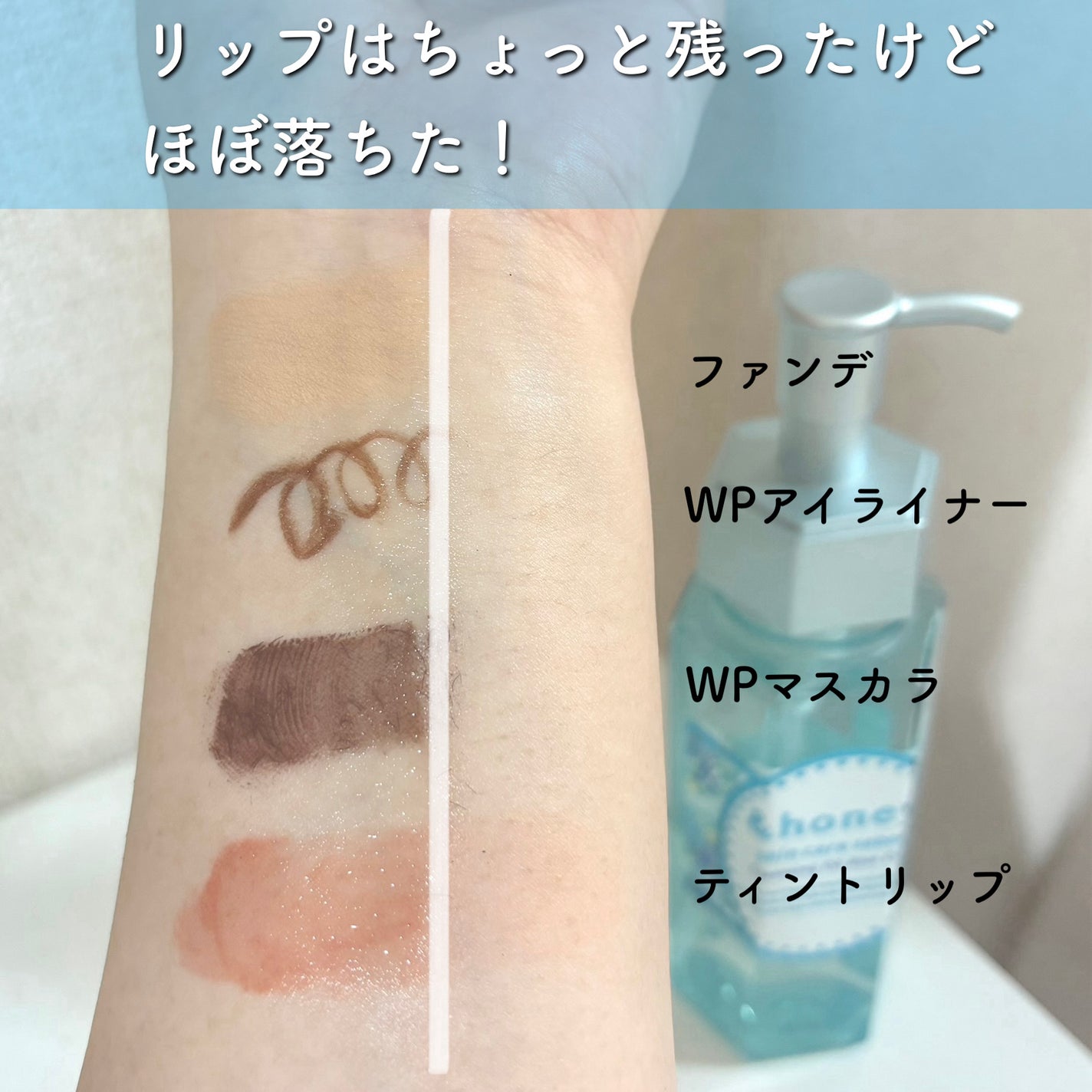 サボン クレンジングオイル ブルークレイ/&honey/オイルクレンジングを使ったクチコミ(5枚目)