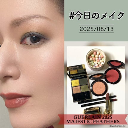 ルージュ ジェ ラグジュリアス ヴェルヴェット/GUERLAIN/口紅を使ったクチコミ(1枚目)
