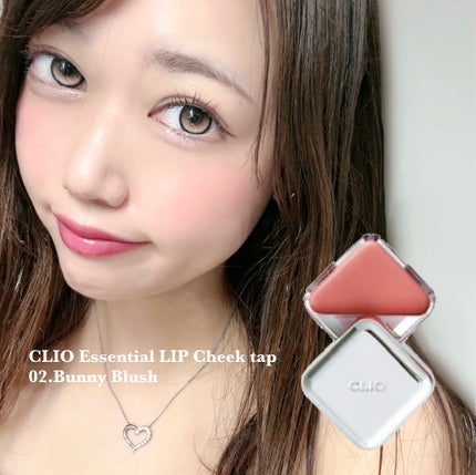 エッセンシャル リップチーク タップ/CLIO/ジェル・クリームチークを使ったクチコミ(3枚目)