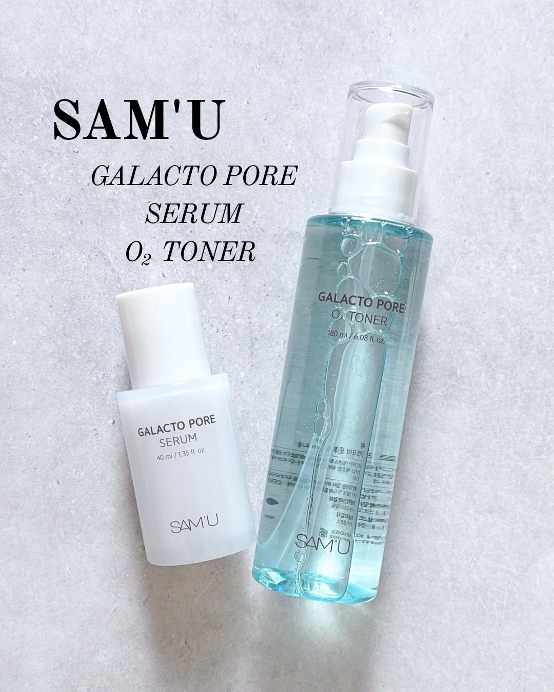 ガラクトポアセラム/SAM'U/美容液を使ったクチコミ(1枚目)